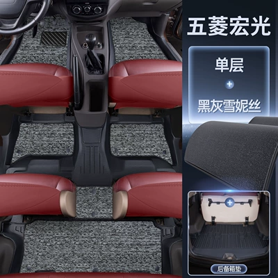 Seat Modified Decorative Accessories Tpe Car | Car Carpet - seven-seater-car-upgraded-rice-grain-pattern-tpe-bag-door-sill-matsgrey-chenilletpe-trunk-mat
