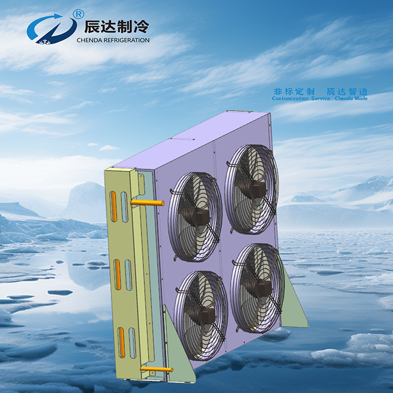 辰达翅片式换热器蒸发冷省电空调换热器保鲜库制冷压缩机螺杆机组