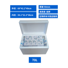 泡沫高密度加厚加硬箱冷链保鲜加厚铝箔保温纸箱快递物流泡沫箱