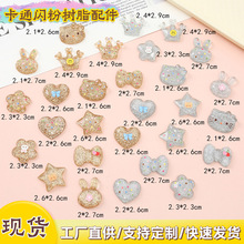 �¿ͨ�W�ۘ�֬������lС؈������NƬDIY�֙C���l��^�K����