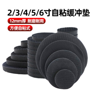 Pneumatic dry grinder sandpaper machine cushion 2 inch 3 inch 4 inch 5 inch 6 inch sponge cushion cushion 12mm
