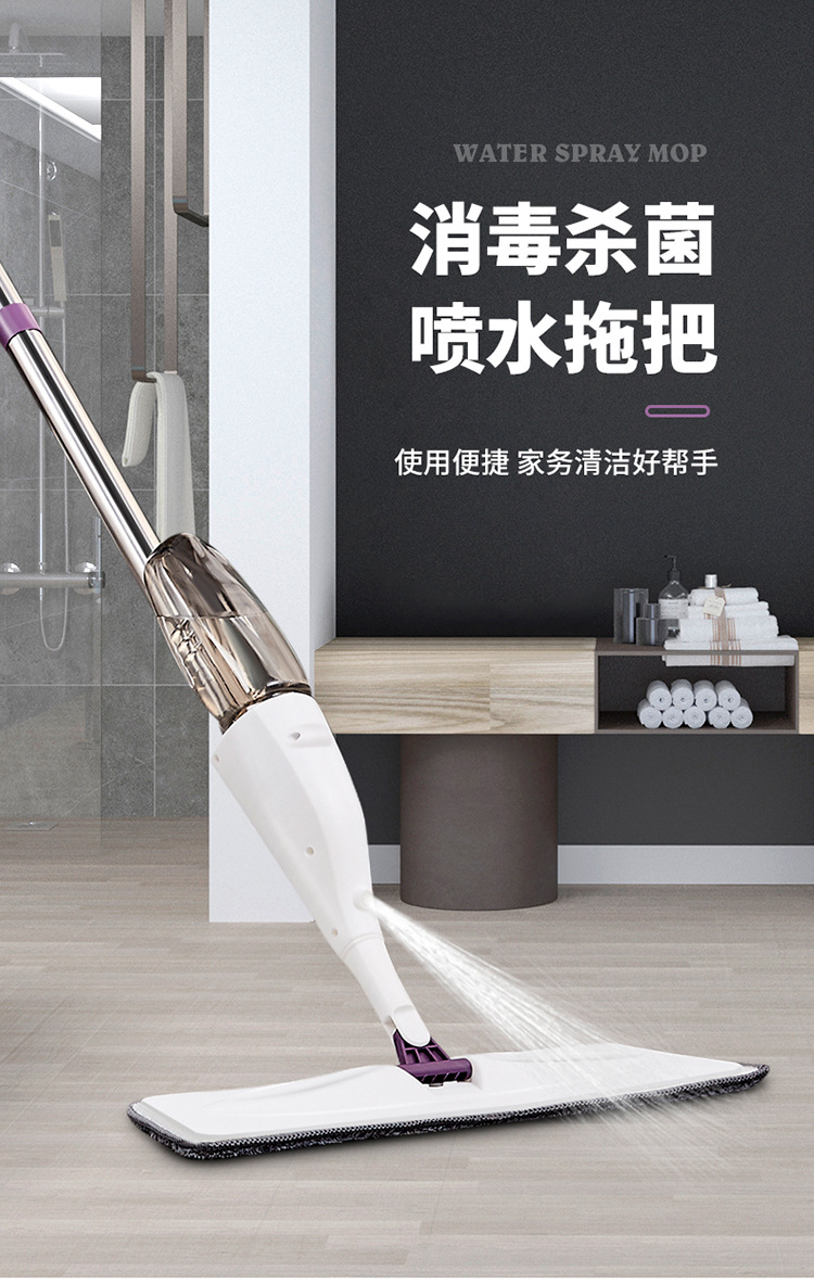 喷水拖把_01.jpg