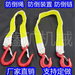 矿用防倒绳型号齐全 矿用单体支柱防倒绳 矿用安全捆绑带反光带