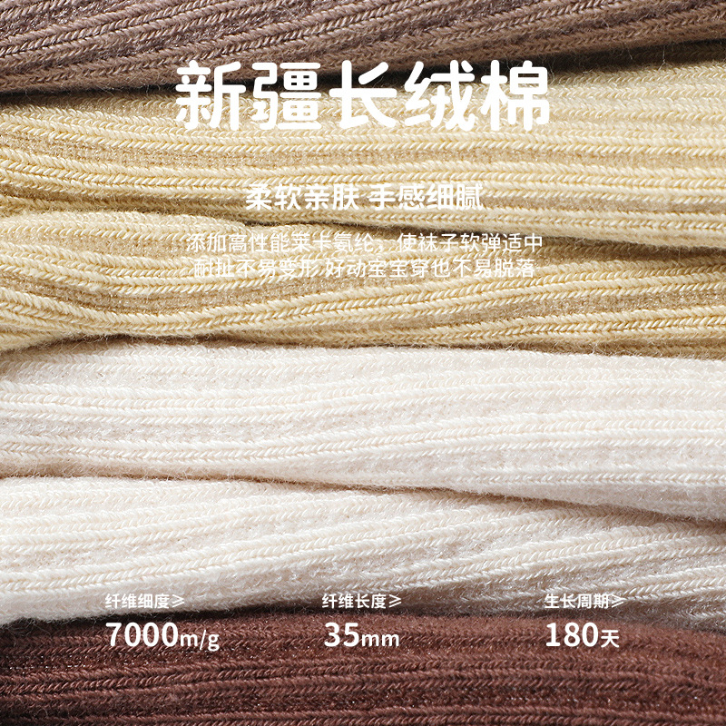 Calcetines de bebé de color sólido para otoño, sin costuras, estilo coreano, para niños y niñas recién nacidos, calcetines de media caña para niños