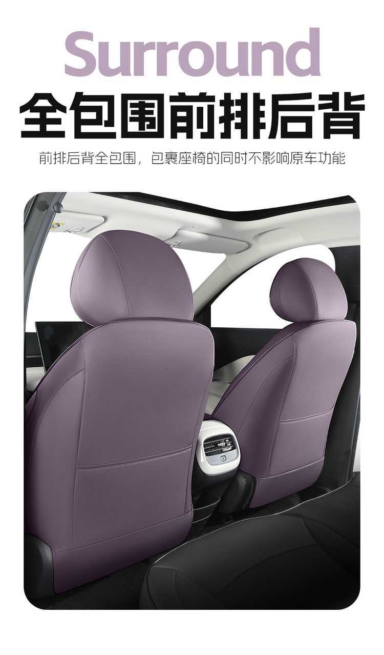 202526 Extreme Fox T1 seat covers, full coverage, all-season use, 25 models of Extreme Fox T1 seat covers, interior modification car seat cushions
