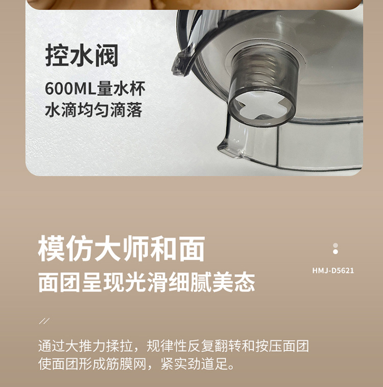 利仁智能款厨师机和面机家用全自动恒温醒面发面发酵