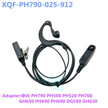 适配ZTE中兴PH790 PH700 PH600 PH520 GH650对讲机耳挂式耳机耳麦