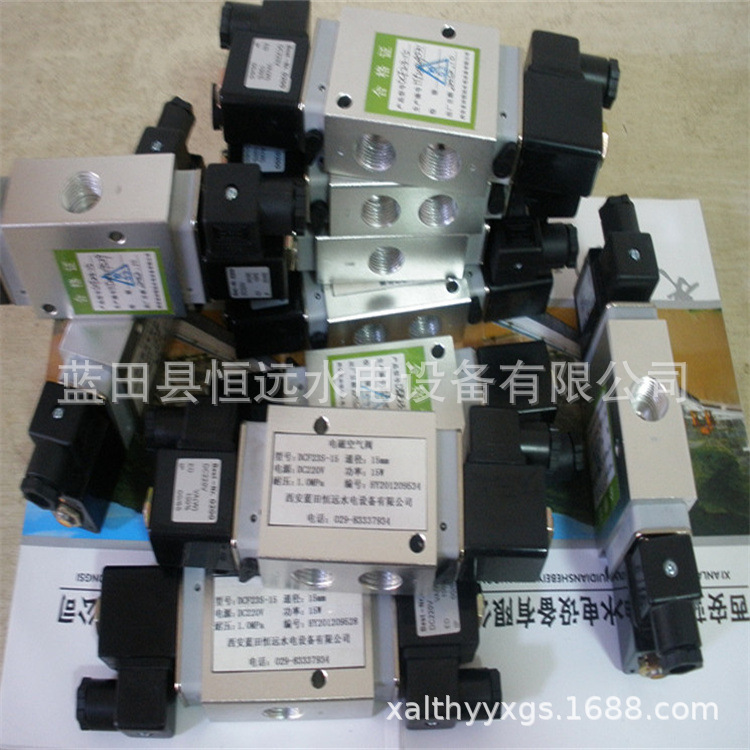 DCF23S-15电磁阀23D电磁空气阀报价