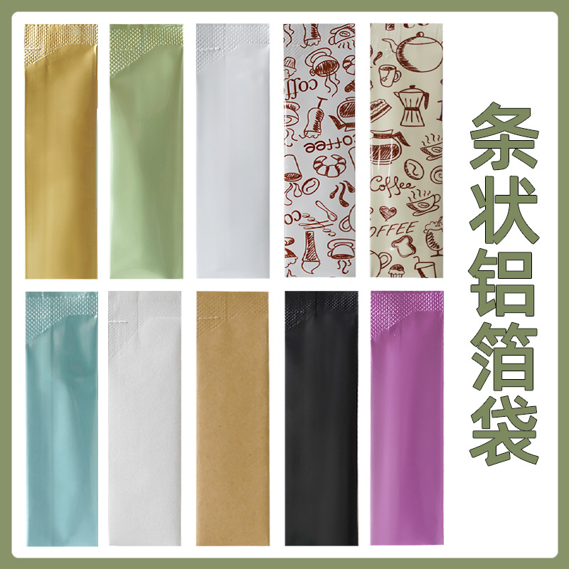 便携条状铝箔袋奶茶咖啡代餐粉末包装袋一次性小长条分装袋子