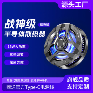 �羳��Ʒ�֙Cɢ����S25����15W�댧�w�������n����Դ�^���S���l