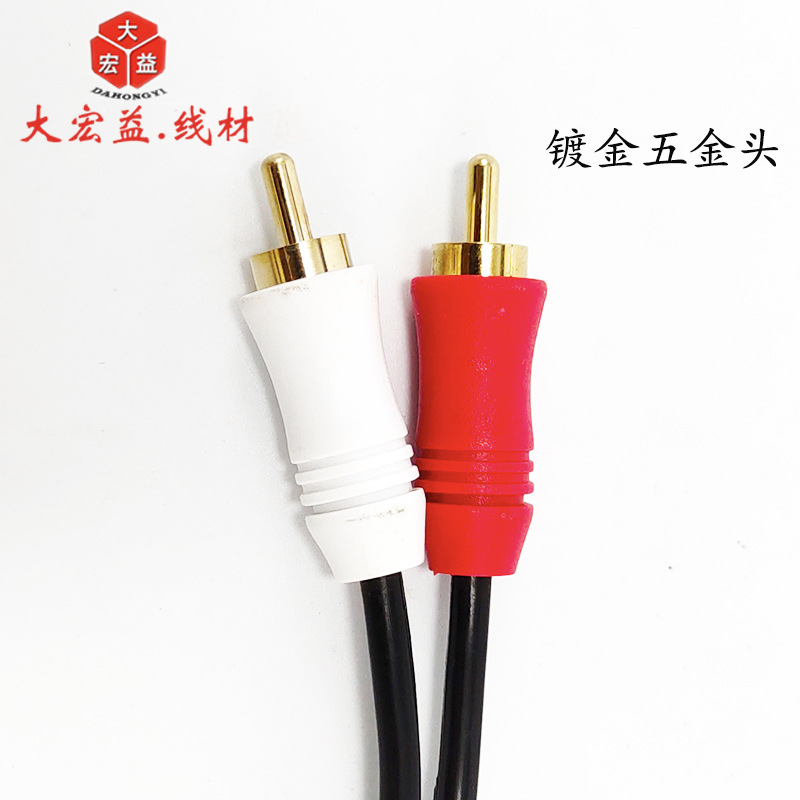 �Ӵֿ�����2rca��Ƶ�߹��Թ�ֱͷת��ͷAV�������ƽ�ͷRCA��Ƶ��