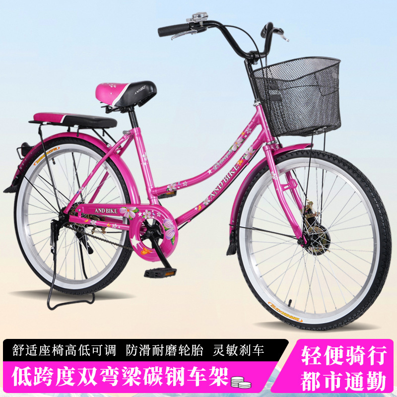 Bicicletas para adultos de 26 pulgadas para hombres y mujeres de carga bicicletas de pedal al aire libre para hombres y mujeres bicicletas tripuladas