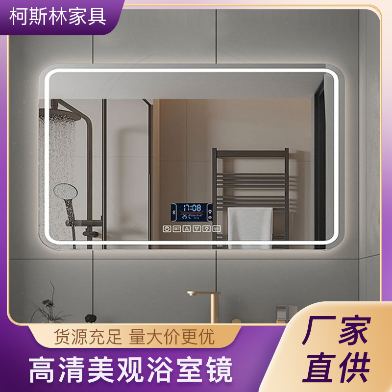 Manufacturer Wholesale 40*60 Simple Bathroom Mirror Bathroom Square Bathroom Wall Mirror Hotel Room Smart Mirror
