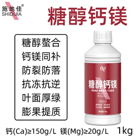 其他化肥;叶面肥;钾肥