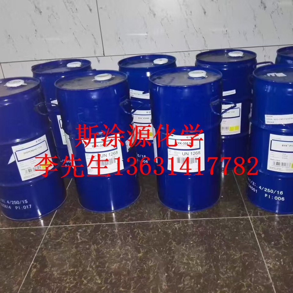 毕克BYK-1000分散剂用于水性溶剂型无溶剂型体系毕克BYK1000