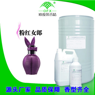 �ۼtŮ���㾫�ջ���ˮ��޹ϴ�o����ϴ��Һ���������������־�