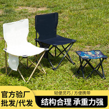 戶外折疊椅便攜式桌椅套裝自駕游車載桌椅露營野餐折疊凳蛋卷桌