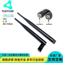 UWB�쾀�����l�쾀����5DB�z���쾀������ȫ��o����׼��λ�쾀