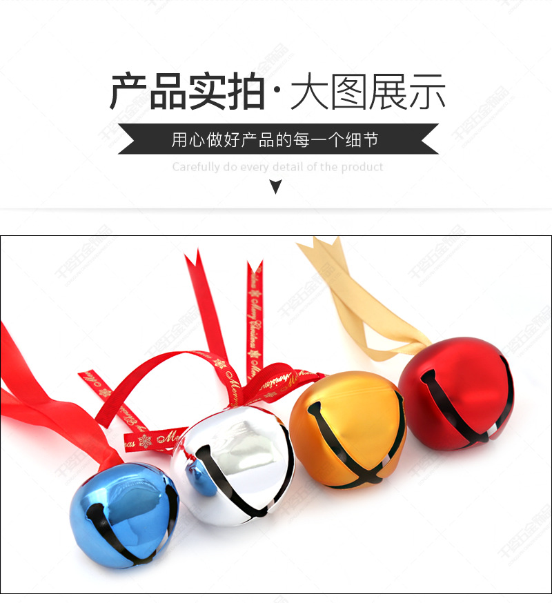 65mm十字铃铛详情页图片_06