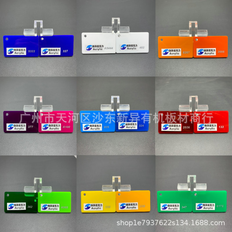 彩色亚克力浇铸亚克力红色亚克力板茶色透明蓝亚克力pmma雕刻切割