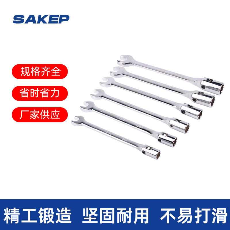 厂家供应 单活动套筒扳手 套筒扳手工具 活动头套筒两用扳手