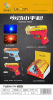 Music gun, electric flashing toy gun, sound system, vibration