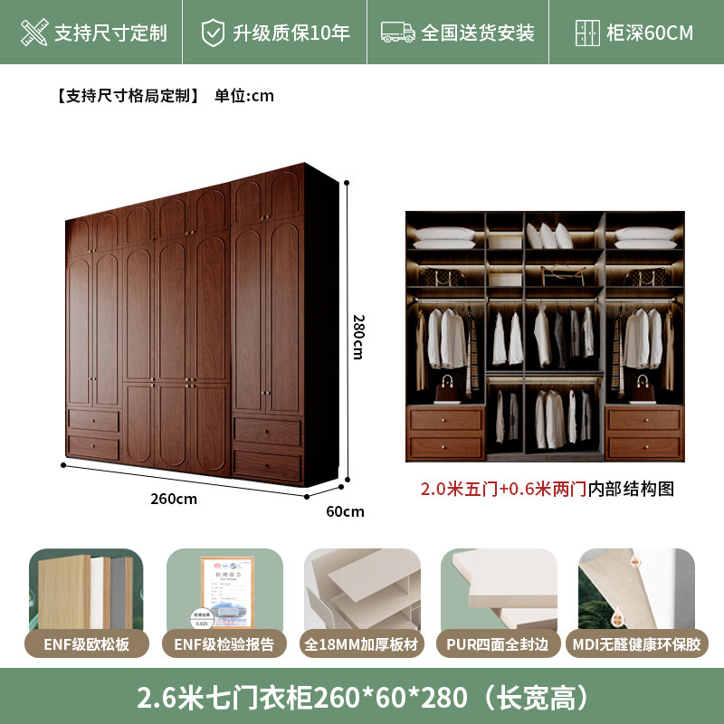 中古风实木衣柜骨骼线卧室家用收纳衣橱复古法美式胡桃色高档柜子|undefined