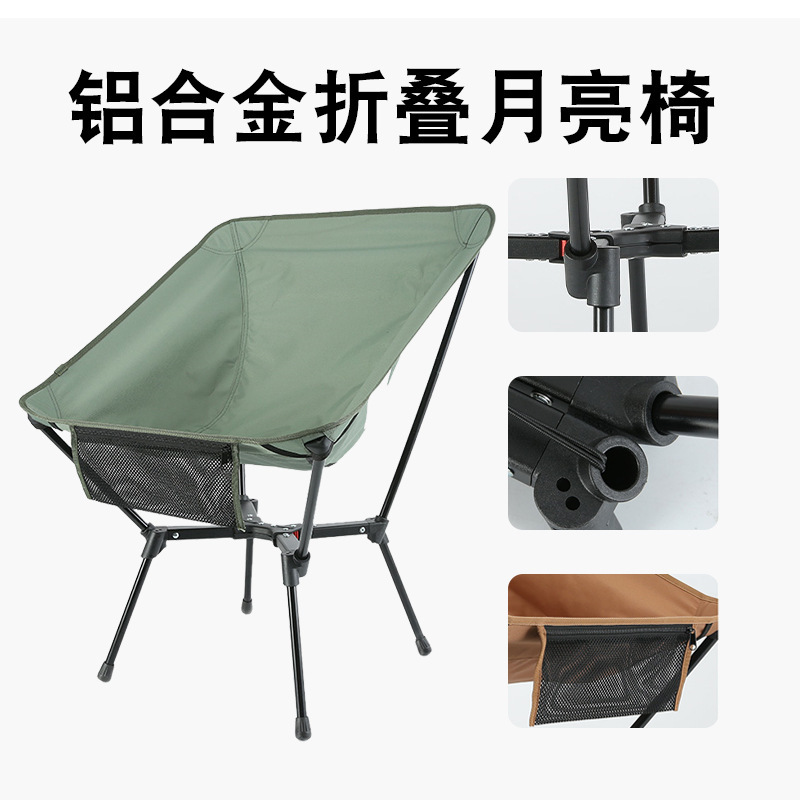 Factory wholesale cross moon chair ultra-light portable camping folding chair beach chair leisure cross moon chair Factory wholesale cross moon chair ultra-light portable camping folding chair beach chair leisure cross moon chair
