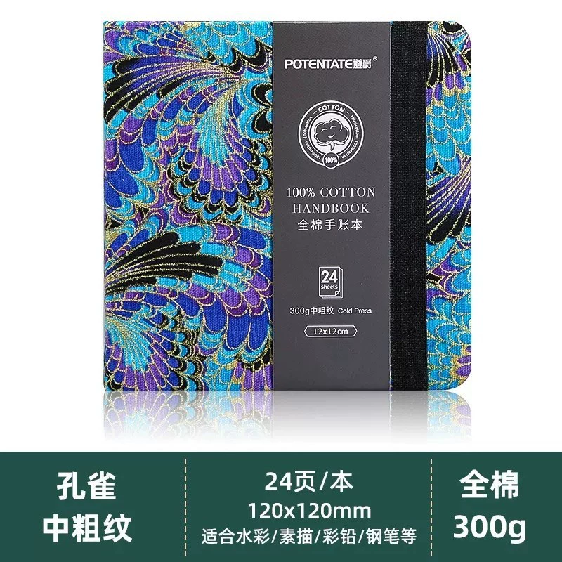 遵爵 Cotton handheld watercolour, anti-wrinkle, 300g