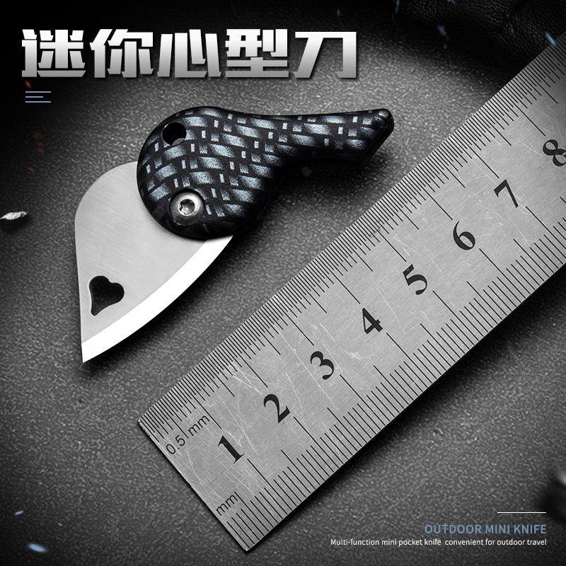 迷你心形小刀钥匙扣折叠小刀便携随身刀应急防身刀拆快递开箱小刀
