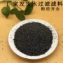 污水制革吸附处理滤料