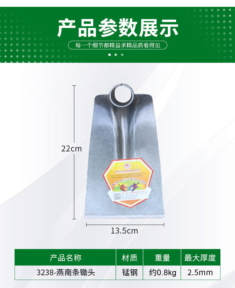 详情页_04.jpg