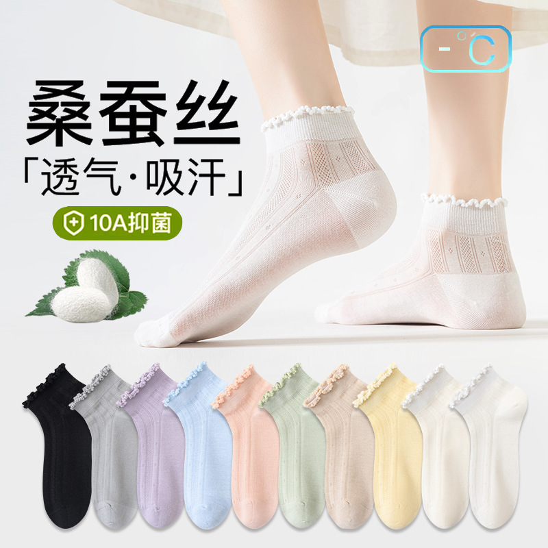 Summer Thin Socks for Women, Japanese Style Lace Mid-Calf Socks, Short Lace Ruffle Ballet-Style Socks, Breathable and Sweat-Absorbent Summer Thin Socks for Women, Japanese Style Lace Mid-Calf Socks, Short Lace Ruffle Ballet-Style Socks, Breathable and Sweat-Absorbent