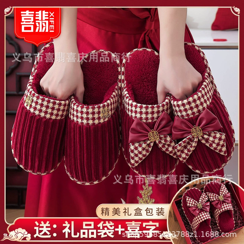 Зимние свадебные хлопковые тапочки