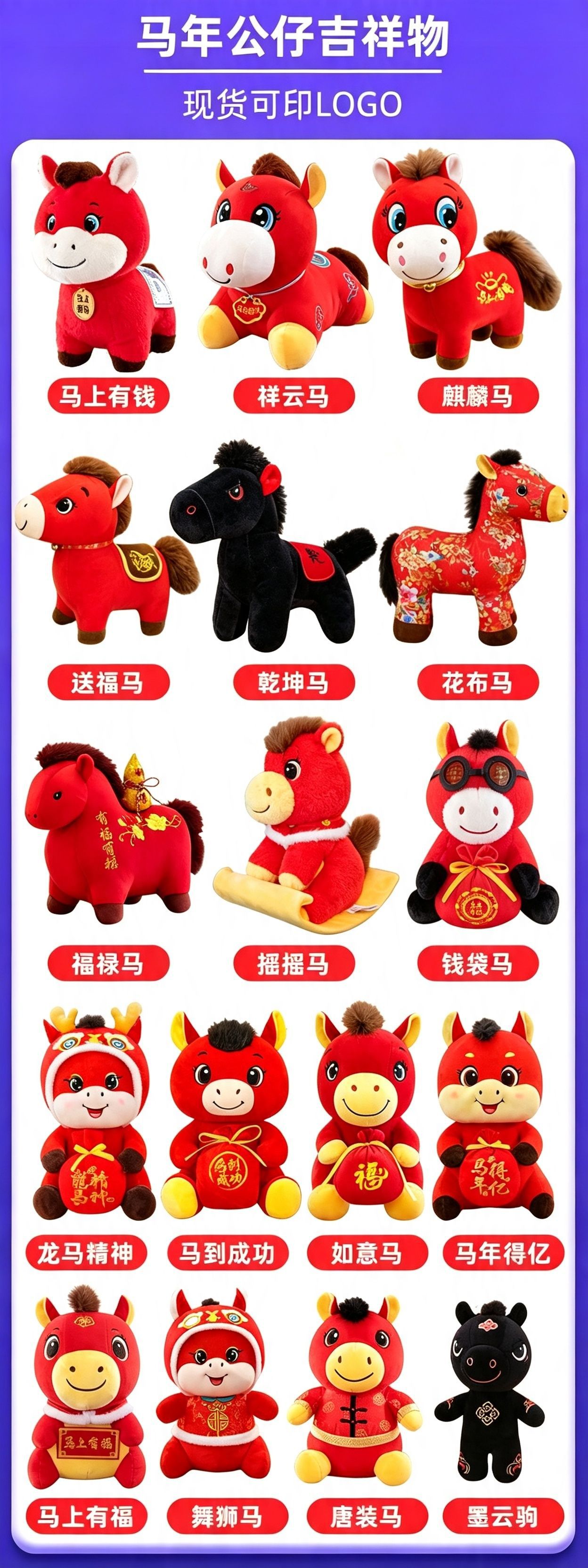Custom Plush Dolls & Mascot Figurines - OEM Plush Toys, Corporate Mascots, Custom Dolls from Design, Stuffed Animal Keychains, Character Costumes & Custom Doll Clothing