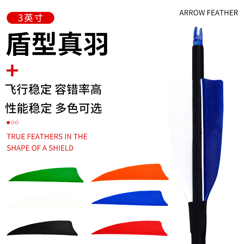 In-Stock Wholesale 3inch Shield-Shaped Real Turkey Feathers for Hunting Bows, Traditional Bow Arrows, Arrow Feather DIY Accessories