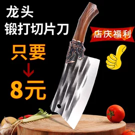 家用菜刀;不锈钢厨用刀;砍骨刀