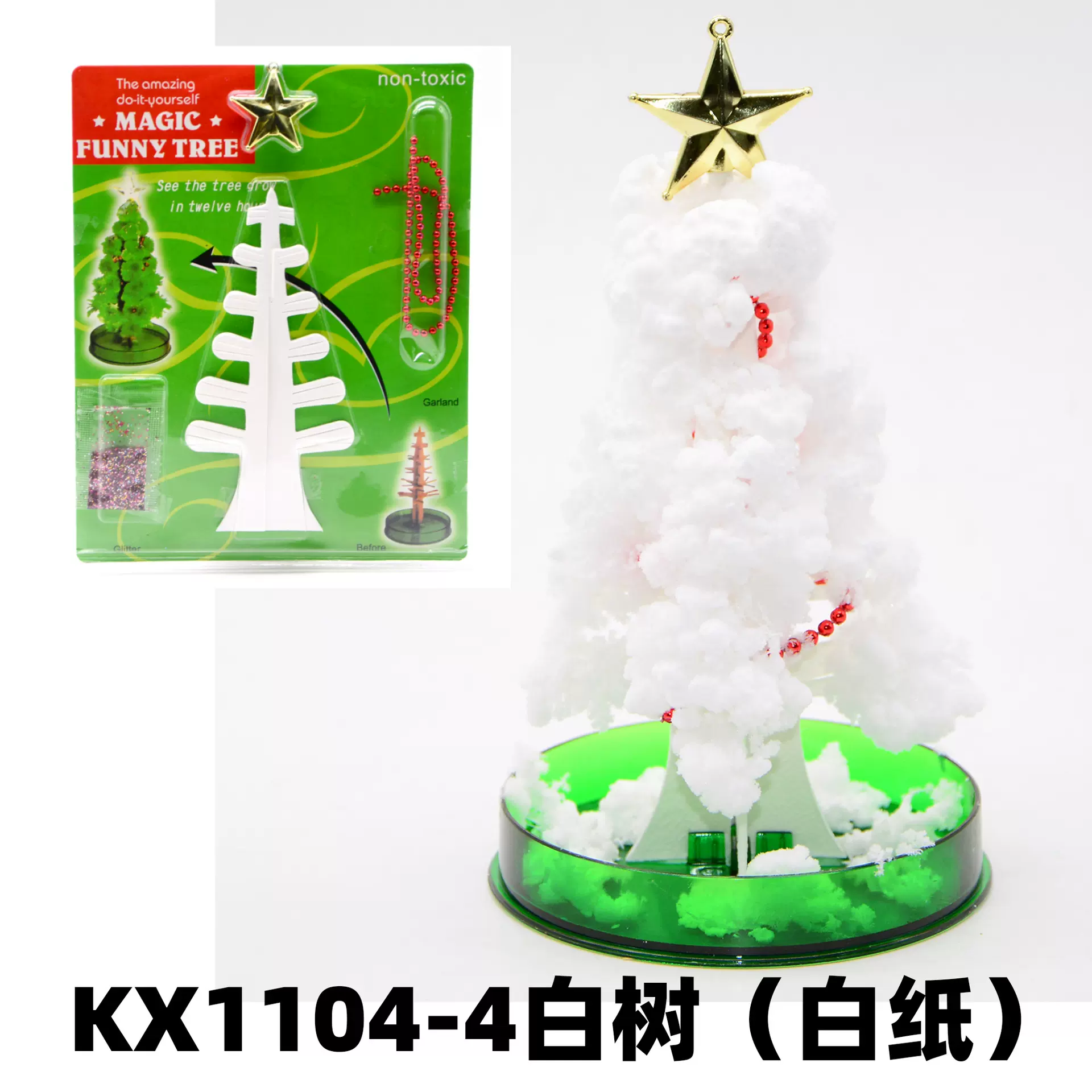 圣诞小装饰品雪会开花的圣诞树节日礼物玩具用品桌面浇水纸树装饰