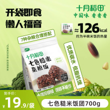 ʮ�µ�����ɫ��F700g������֬�ּZ�_����ʳ��ʳ��������