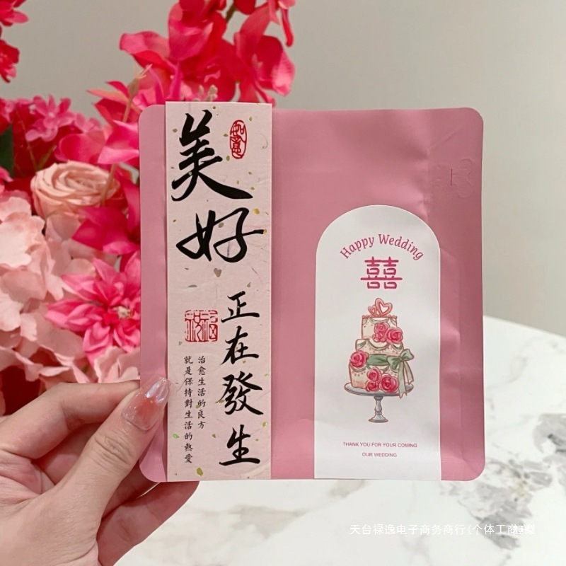 Xiaohongshu ウェディング キャンディ バッグ クリエイティブ キャンディ ウェディング キャンディ 空バッグ 結婚式用品 ウェディング キャンディ ボックス リターン ギフト ボックス 誕生日クラスメート|undefined