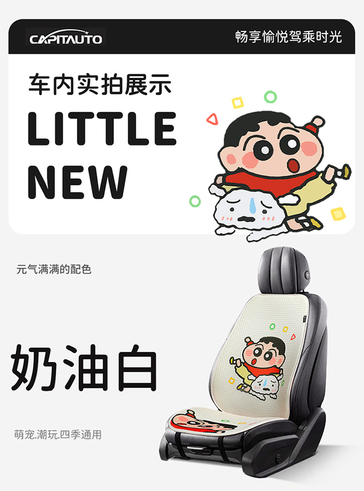 Byd Seagull Seat Cover Cute Half Pack Car Seat Cushion Four Seasons Universal Seat Cover Car Interior Summer Seat Cushion