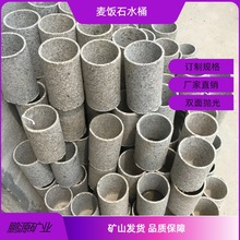 ���l�������ʯˮͰ  ���ʯ�ˮ�C �V���ˮͰ �V4 8 18 22 36