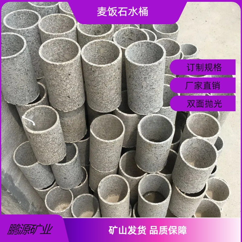 批发供应麦饭石水桶  麦饭石饮水机 矿化饮水桶 矿4 8 18 22 36