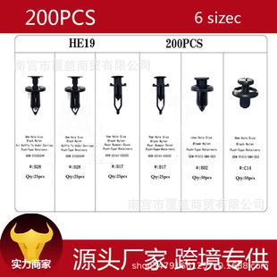 200PCS���b��܇���� �z�ۣ��m����܇�����Tᔴ�������b HE19