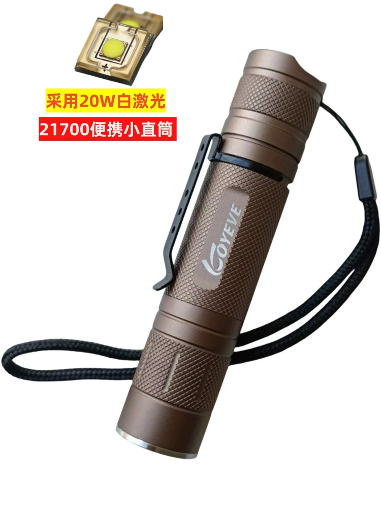 21700 прямой белый лазерный фонарик, портативный, компактный, ультраяркий, с фиксированным фокусом памяти, низкое напряжение, 2000 лм