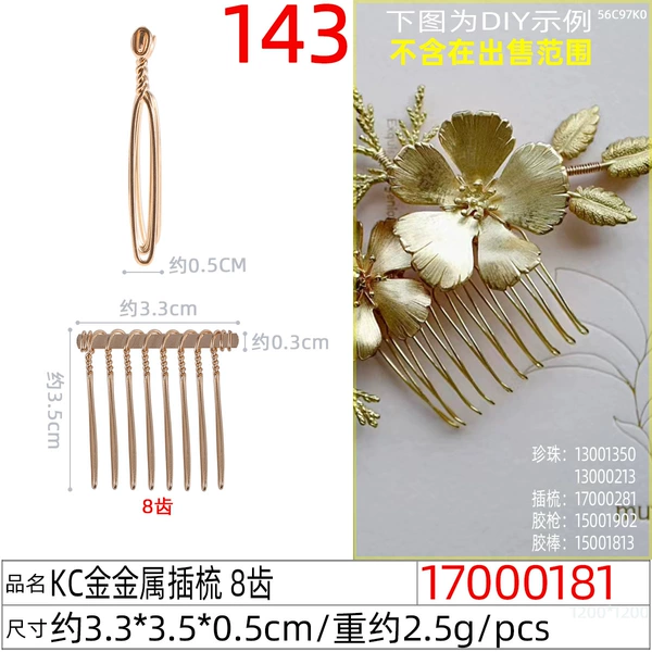 17000181X#KC gold metal comb 8 teeth