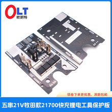 bms����21700�늳ر��o��5�����ʽ�ĥ�C��N���������·��