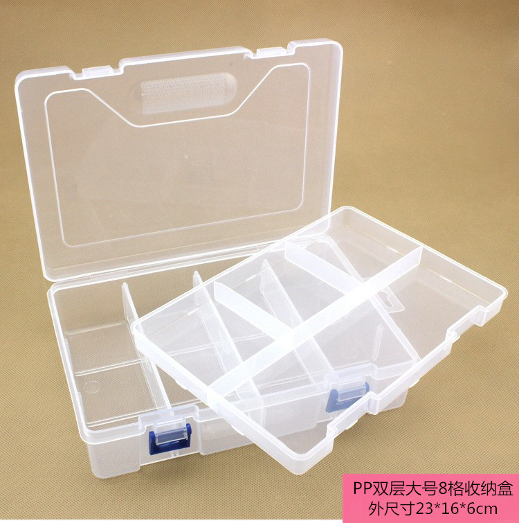 PP方形双层8格塑料收纳盒 储物盒工具箱 五金小配件储物包装盒
