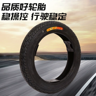 Tire 14X2.5 275-10 Anti-Skid – Elektrikli avtomobil şinləri
