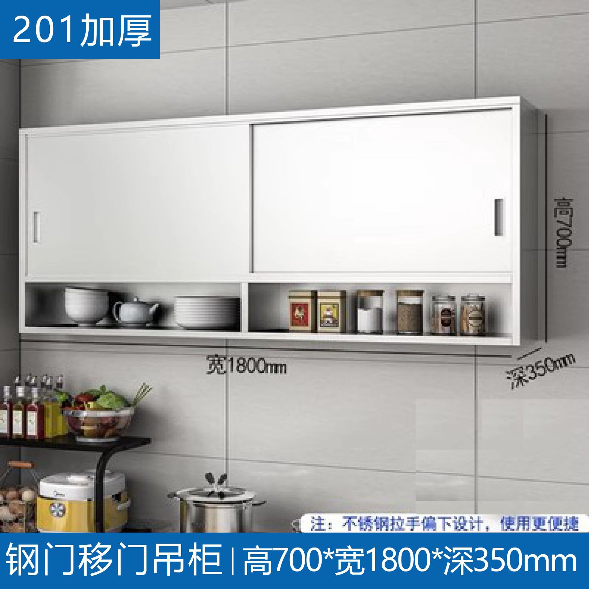 Acero inoxidable cocina armario colgante armario de pared armario tipo pared armario de cocina armario de pared armario de almacenamiento para baño